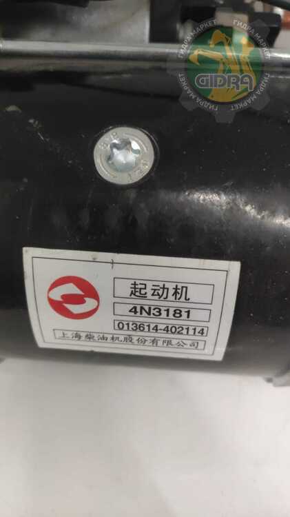Стартер 4N3181/8C3651/013614-402114, 12 зубьев открытый бендикс