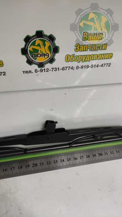 Щетка стеклоочистителя 334/H4531